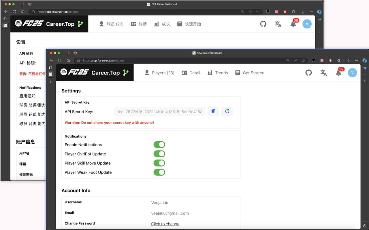 Image of Multi-Language Support